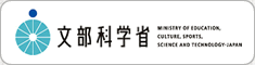 文部科学省